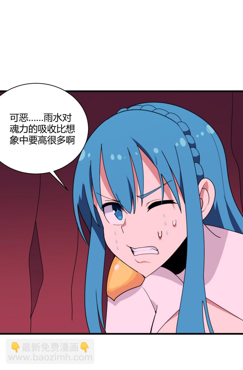 198 我要大展拳脚了！(1/2)-第198话