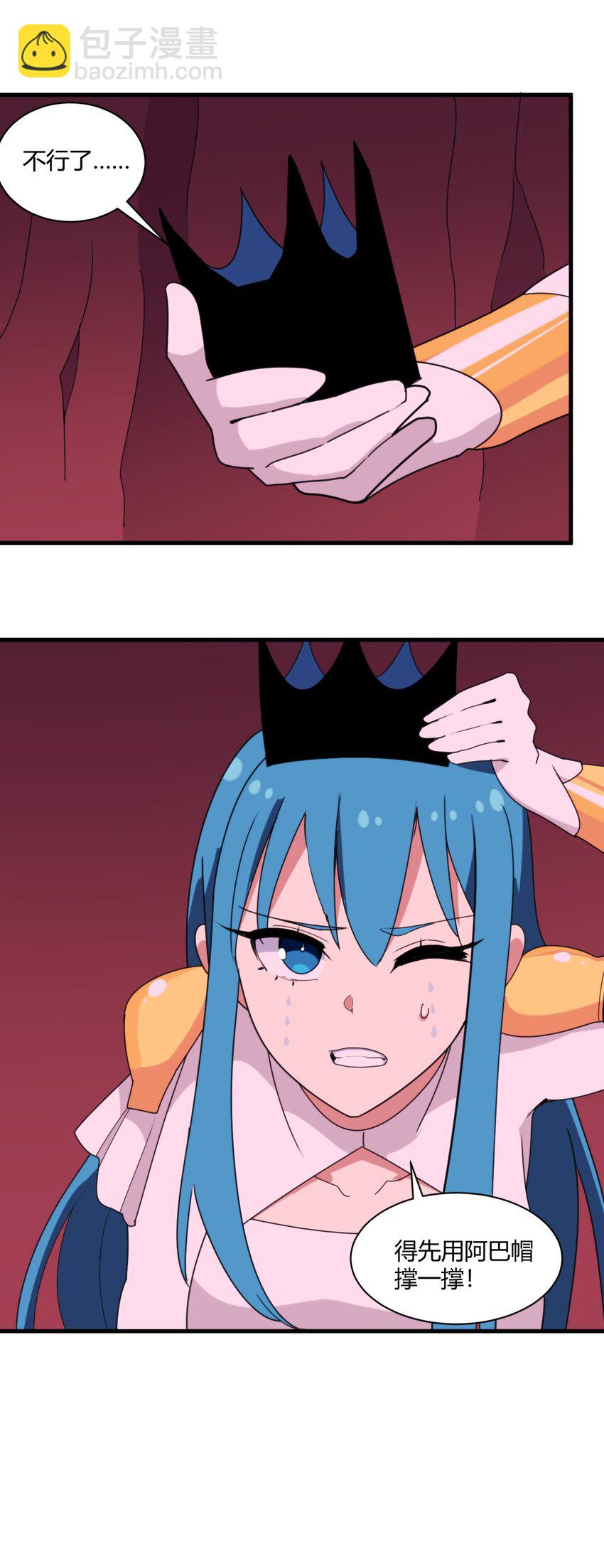 198 我要大展拳脚了！(1/2)-第198话