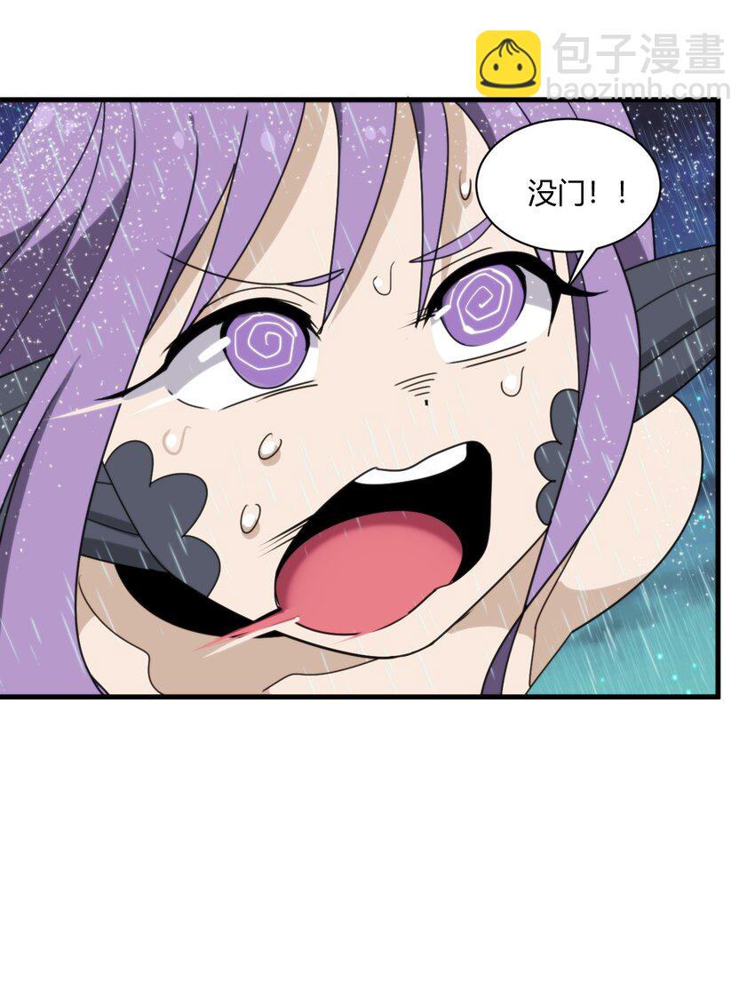 198 我要大展拳脚了！(1/2)-第198话