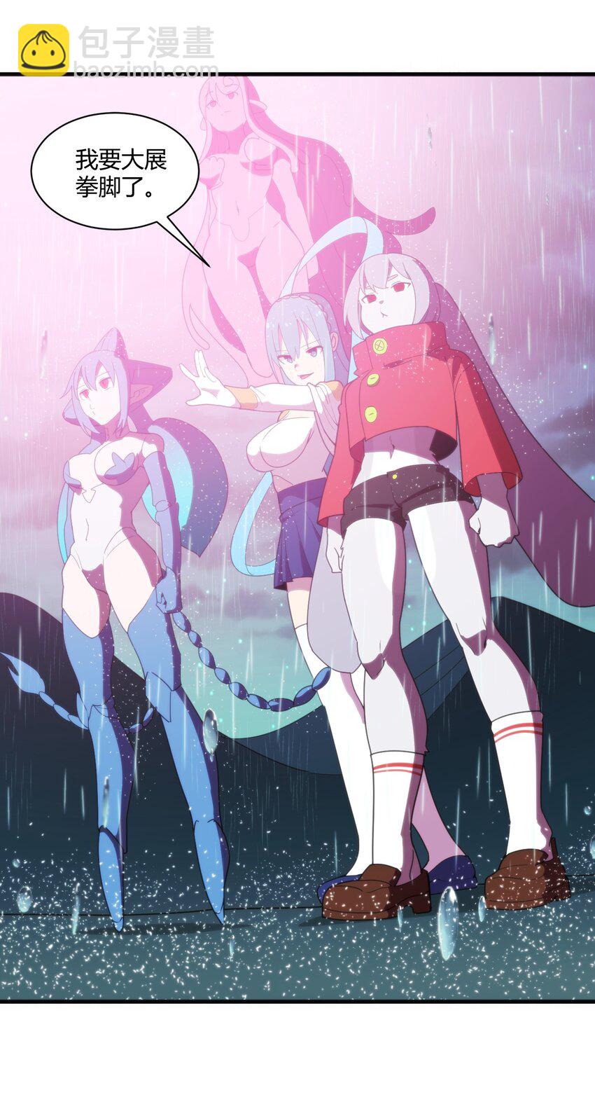 198 我要大展拳脚了！(1/2)-第198话
