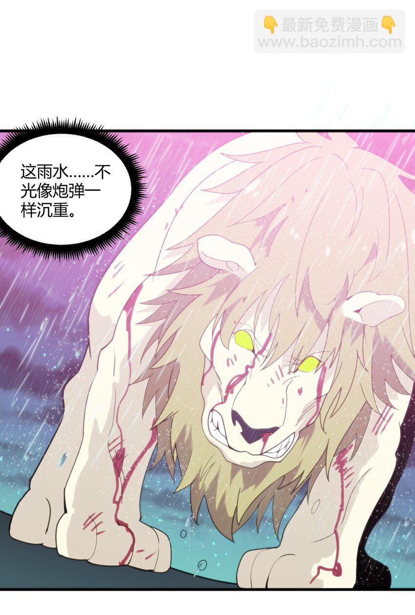 198 我要大展拳脚了！(1/2)-第198话