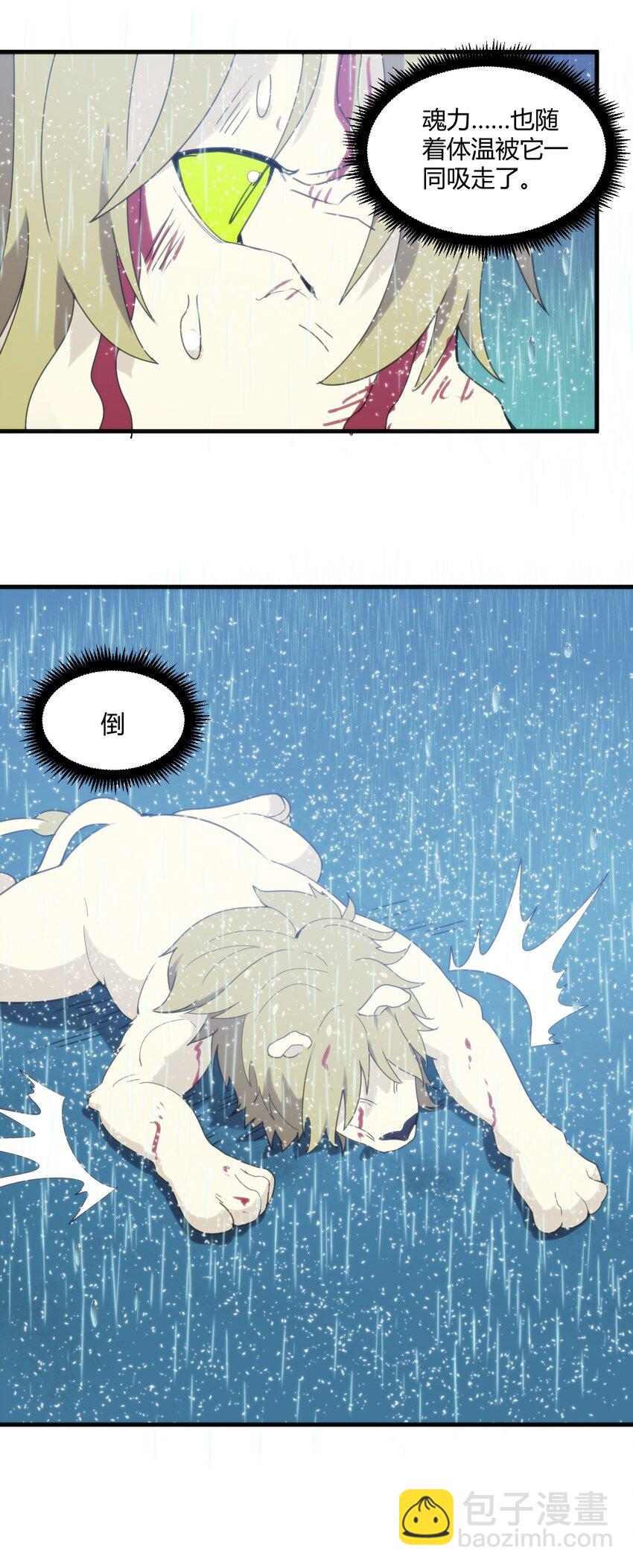 198 我要大展拳脚了！(1/2)-第198话