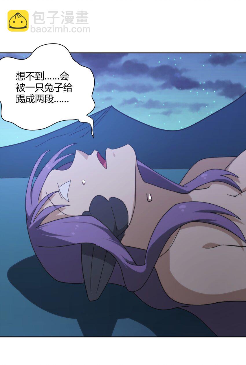 200 水荒游的力量(1/2)-第200话
