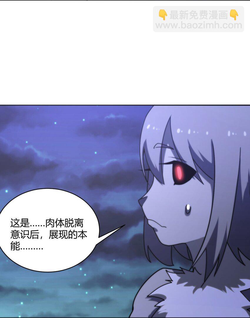 200 水荒游的力量(1/2)-第200话