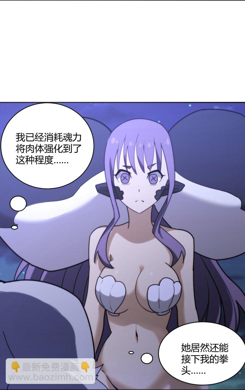 200 水荒游的力量(1/2)-第200话