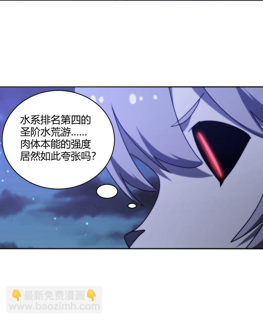 200 水荒游的力量(1/2)-第200话