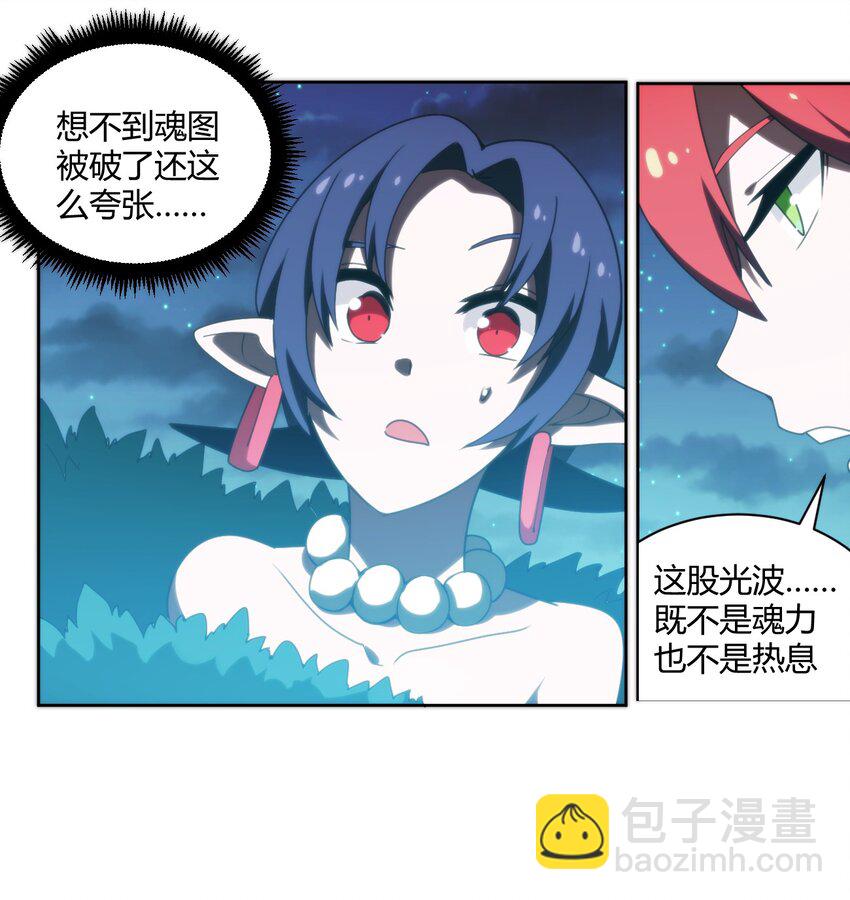 200 水荒游的力量(1/2)-第200话