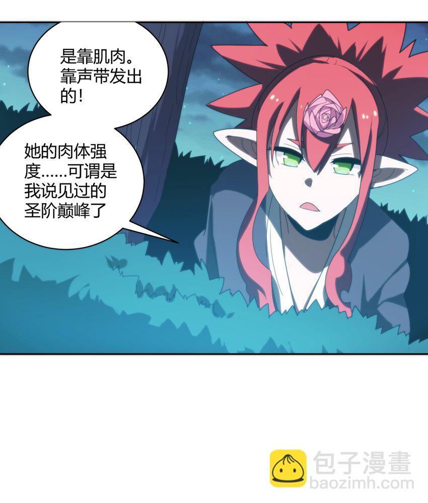 200 水荒游的力量(1/2)-第200话