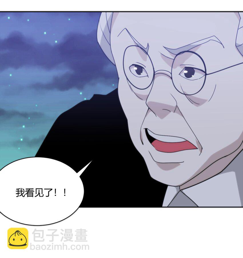 200 水荒游的力量(1/2)-第200话