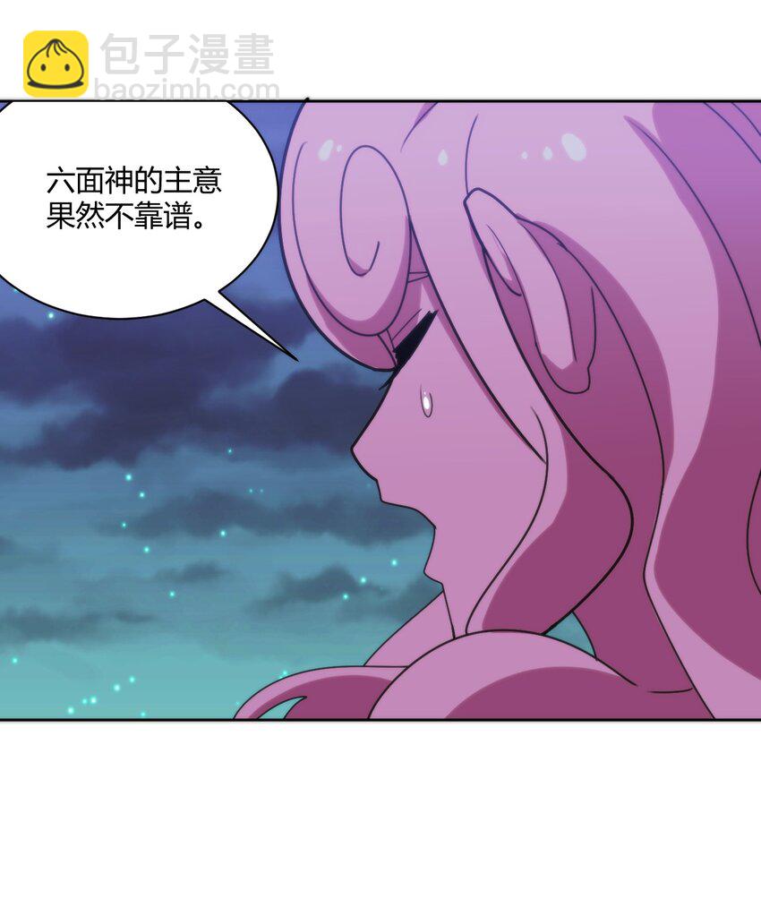 200 水荒游的力量(1/2)-第200话