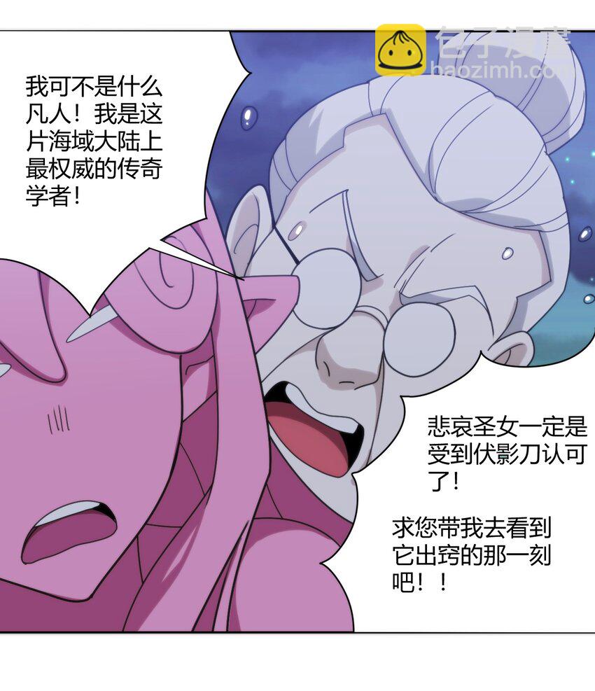 200 水荒游的力量(1/2)-第200话