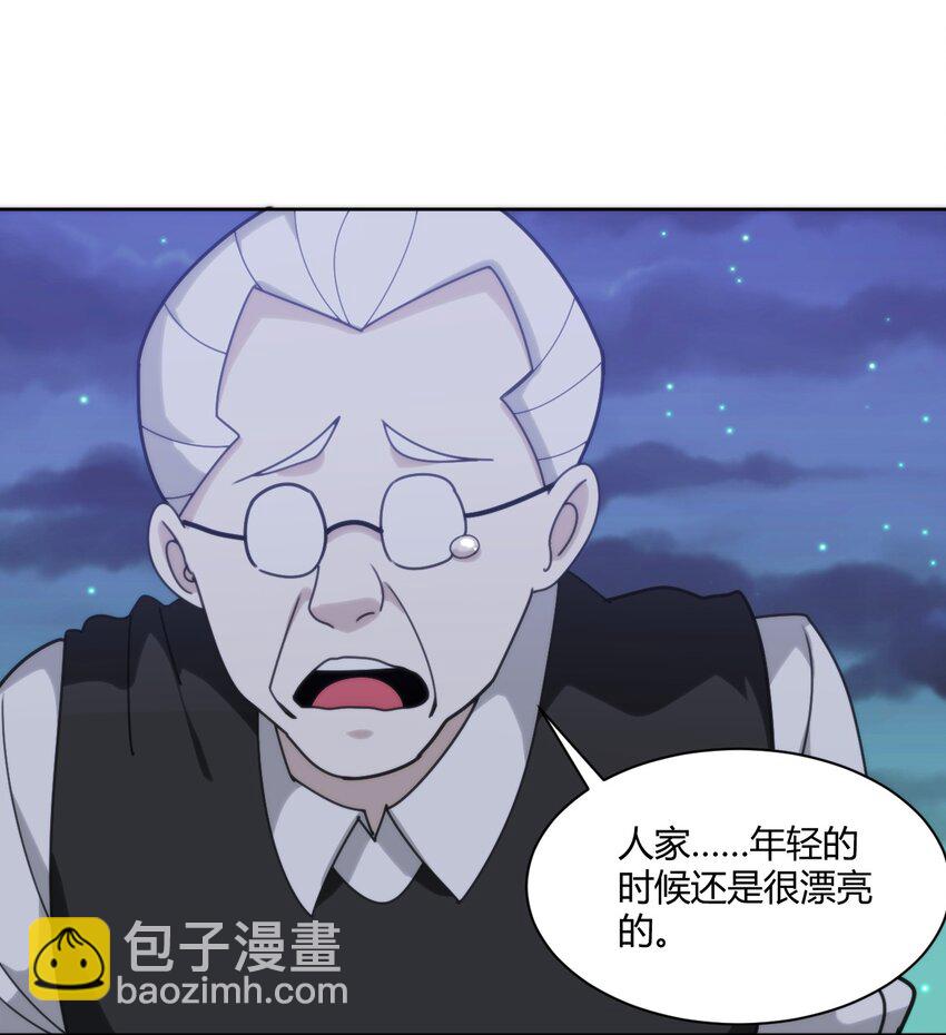 200 水荒游的力量(1/2)-第200话