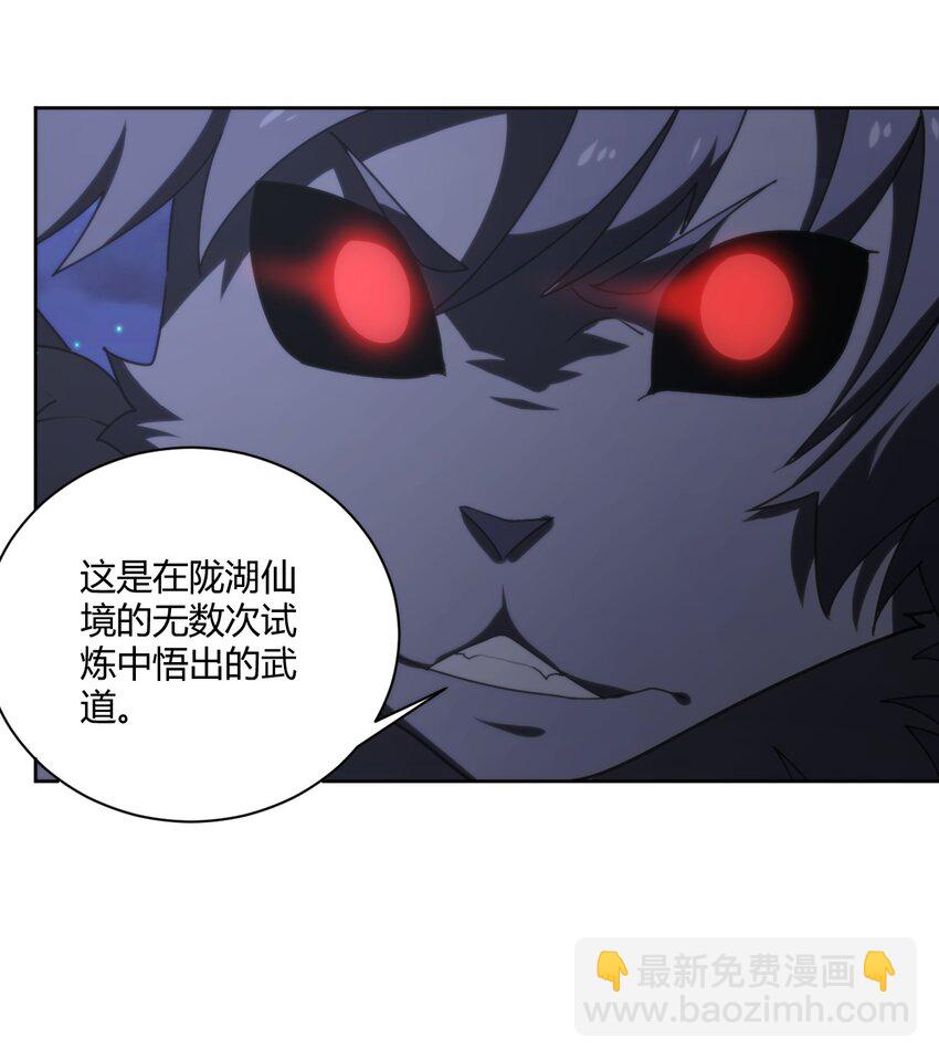 200 水荒游的力量(1/2)-第200话
