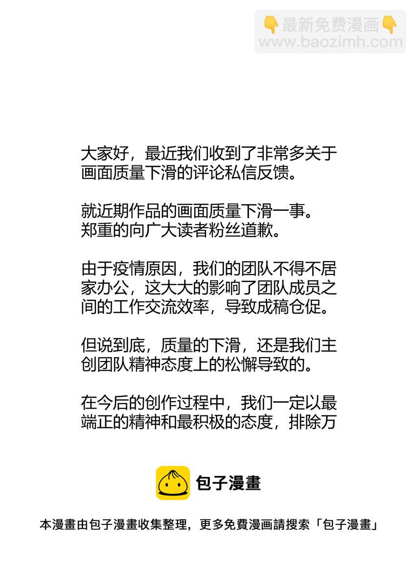 200 水荒游的力量(1/2)-第200话
