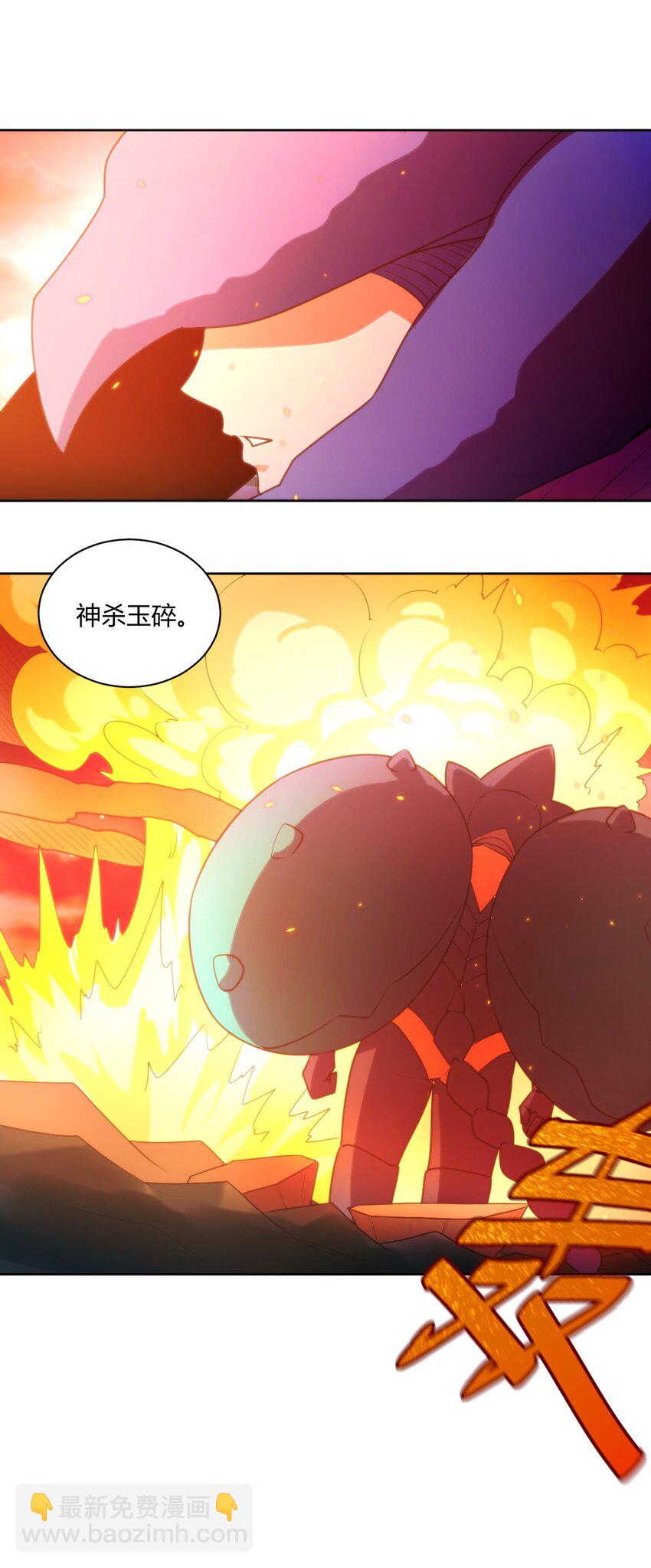 202 伏影刀-第202话