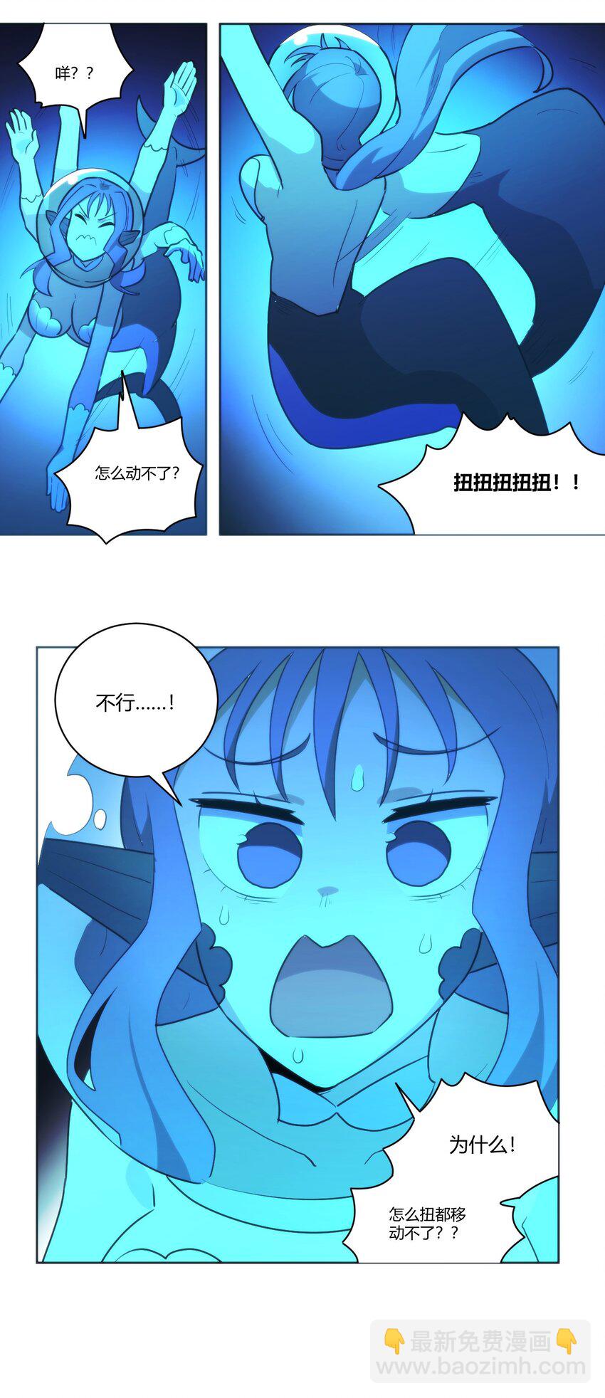 204 真空胶囊-第204话