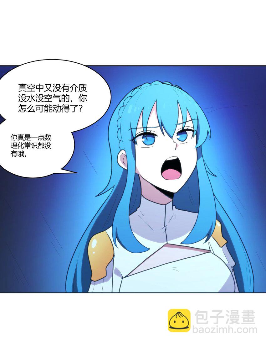 204 真空胶囊-第204话