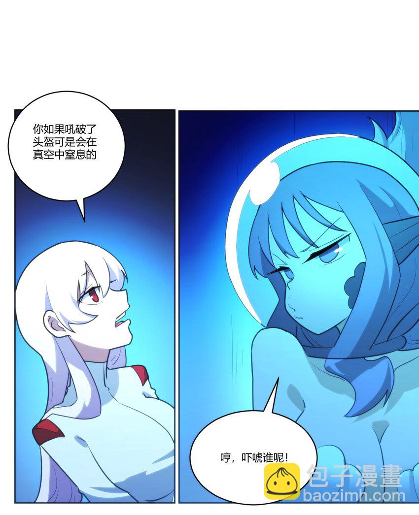 204 真空胶囊-第204话