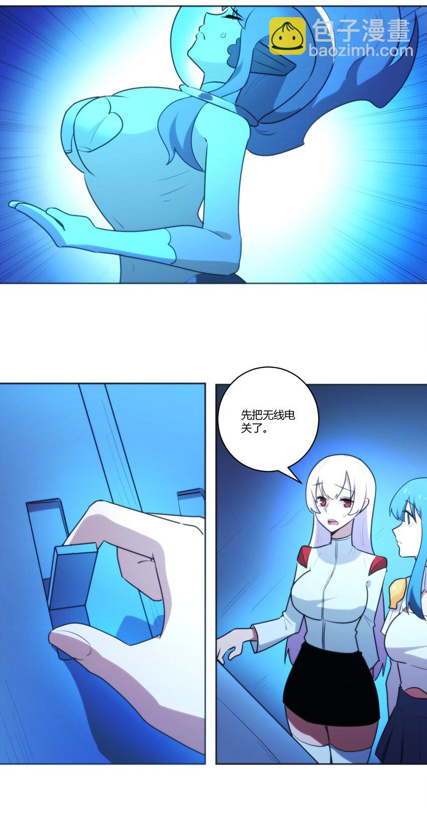 204 真空胶囊-第204话