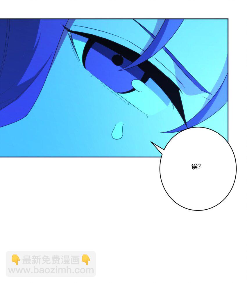 204 真空胶囊-第204话
