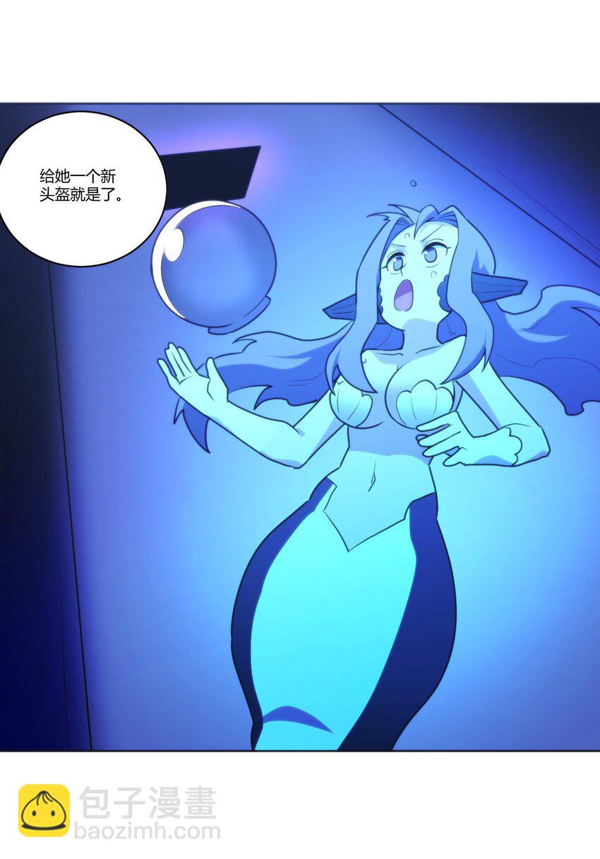 204 真空胶囊-第204话