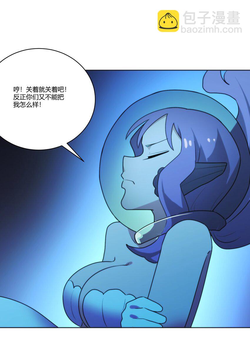 204 真空胶囊-第204话