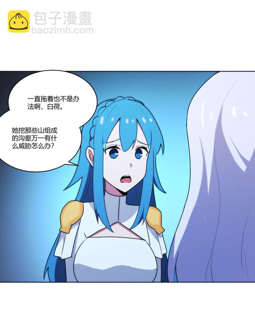 204 真空胶囊-第204话