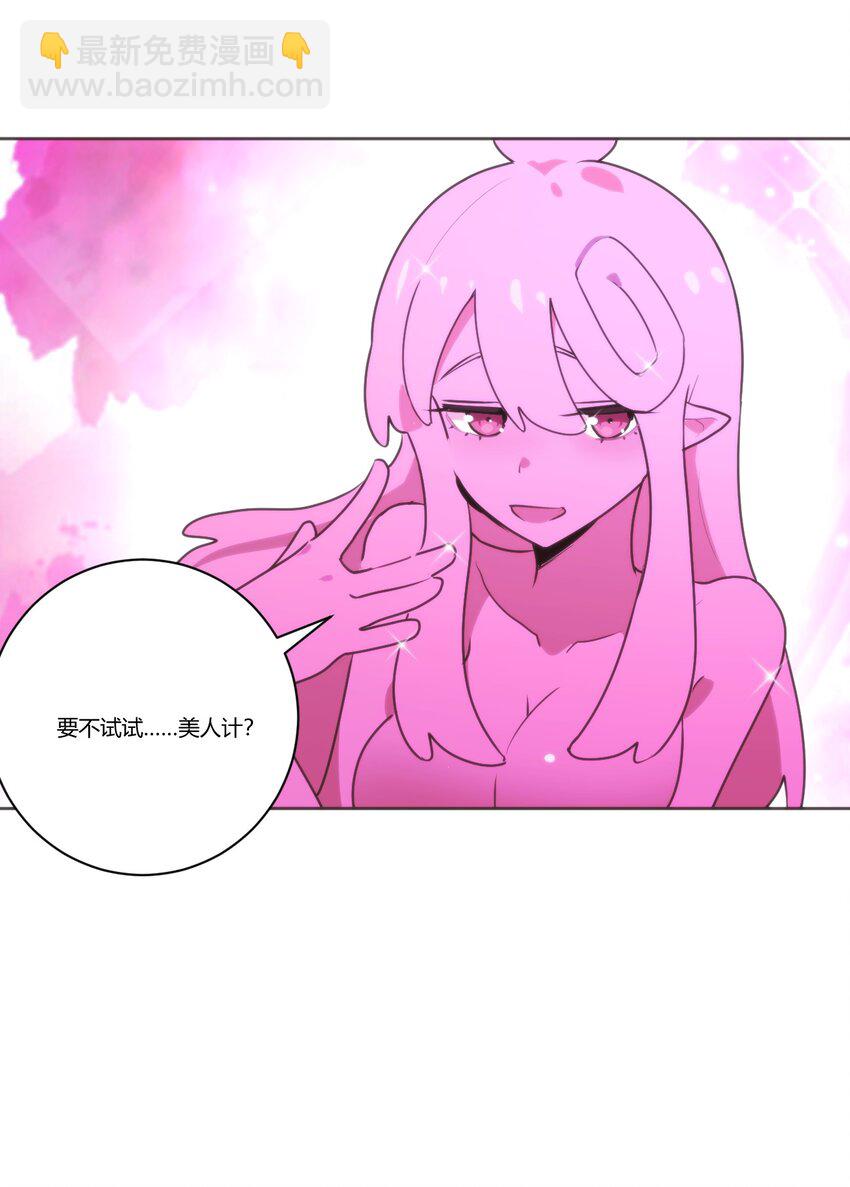 204 真空胶囊-第204话