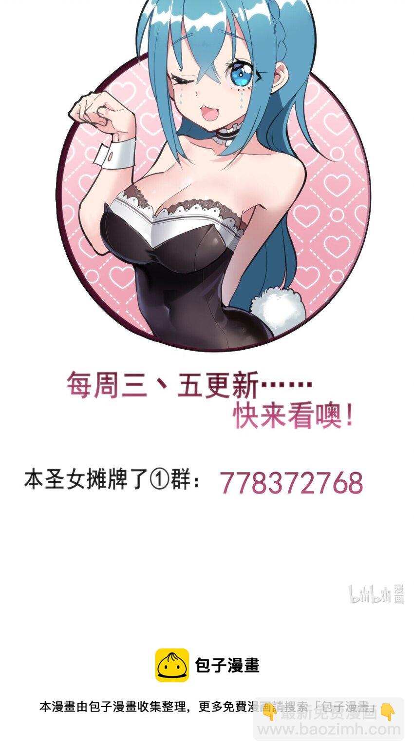 204 真空胶囊-第204话