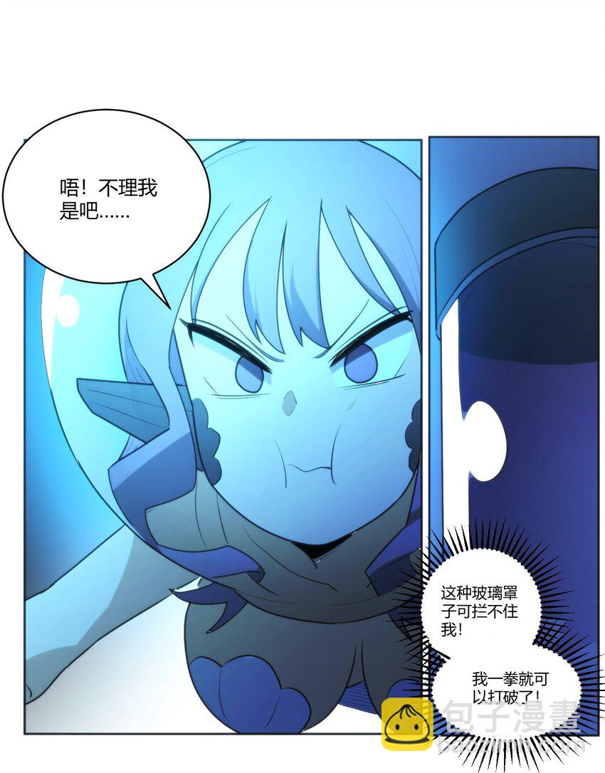 204 真空胶囊-第204话