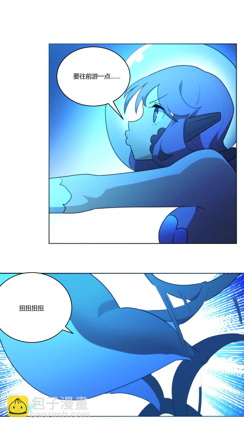 204 真空胶囊-第204话