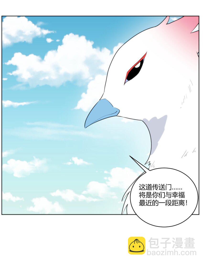 206 白花踏月鹿-第206话