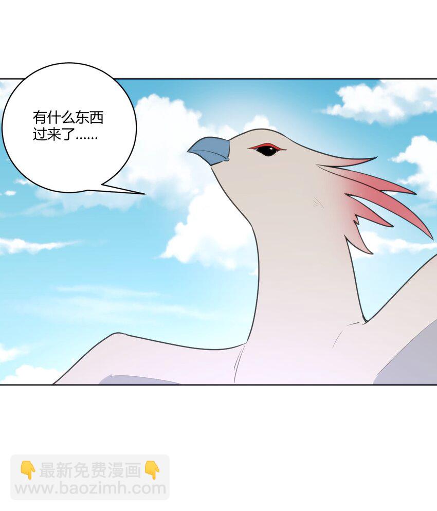 206 白花踏月鹿-第206话