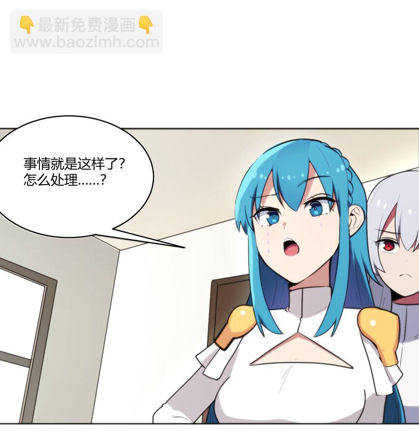 206 白花踏月鹿-第206话