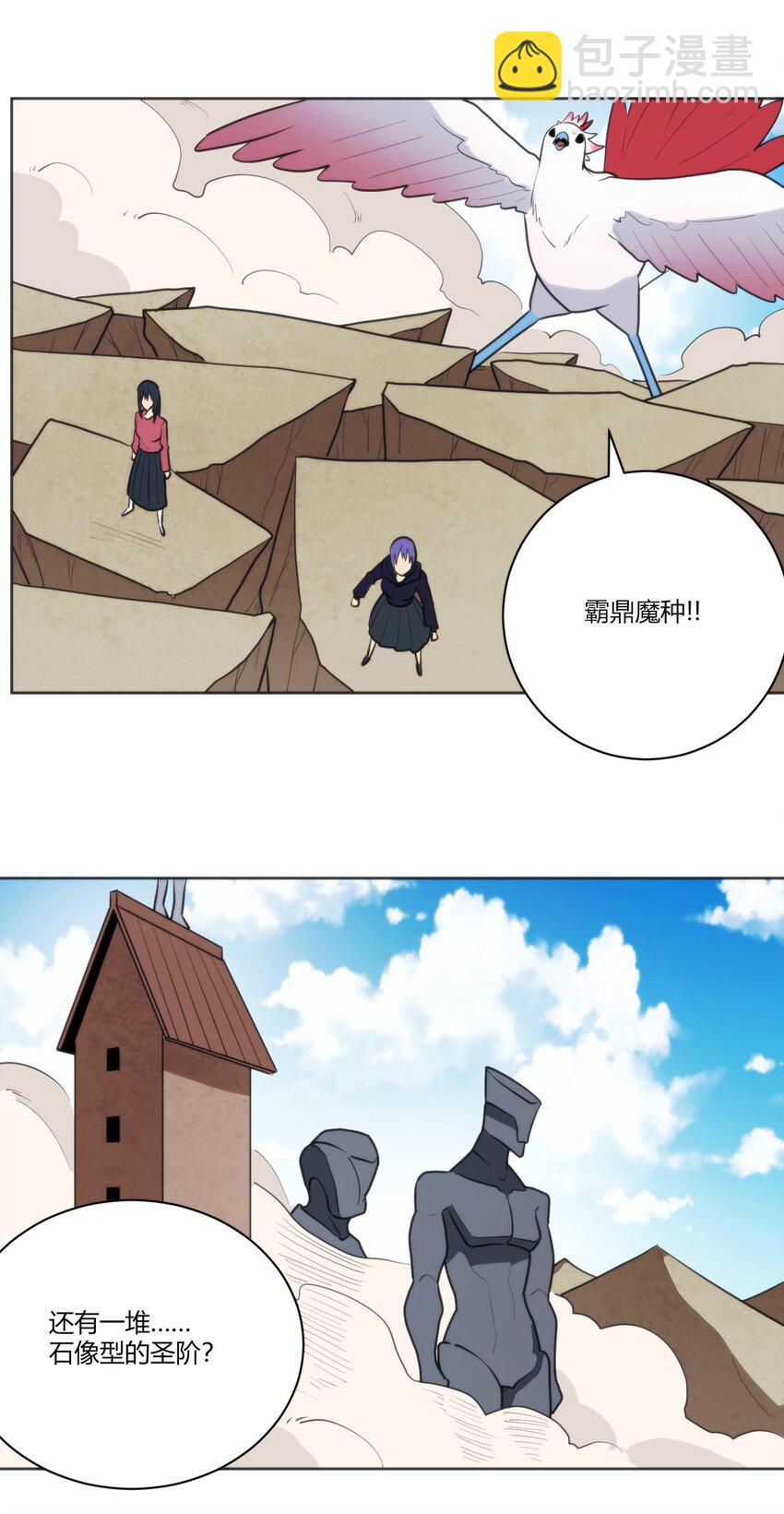 206 白花踏月鹿-第206话