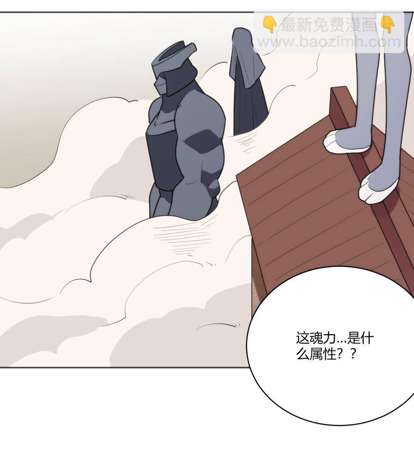 206 白花踏月鹿-第206话