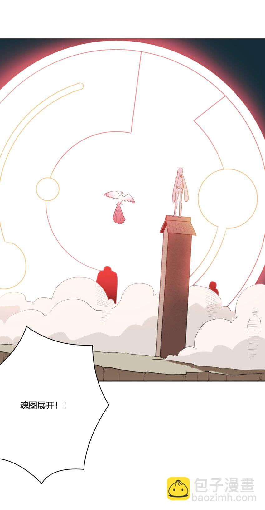206 白花踏月鹿-第206话