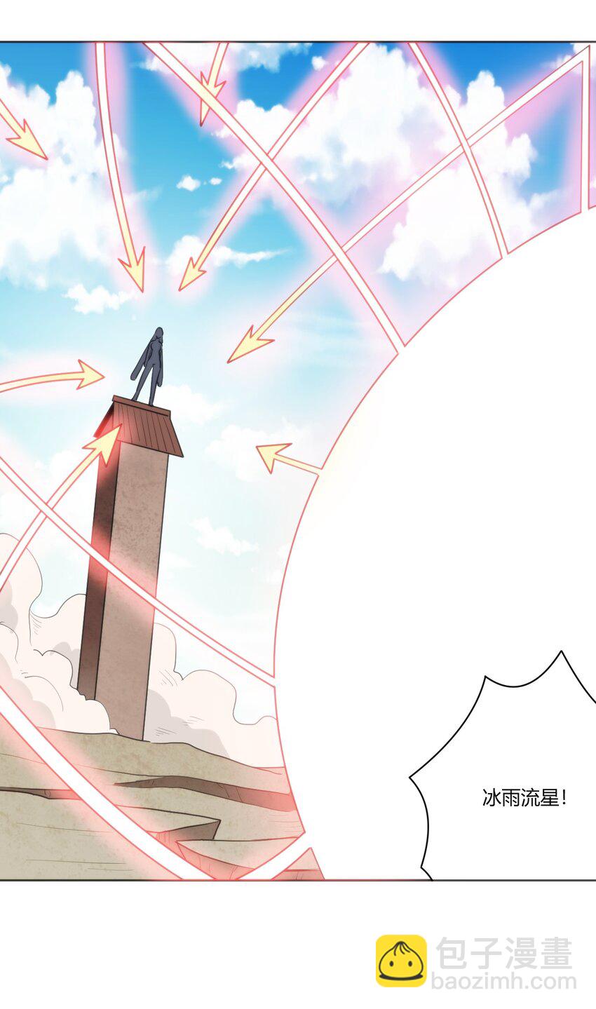 206 白花踏月鹿-第206话