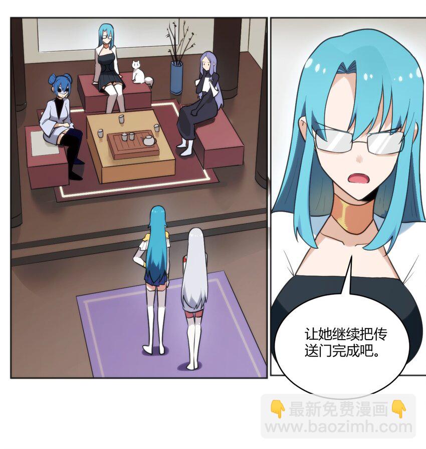 206 白花踏月鹿-第206话