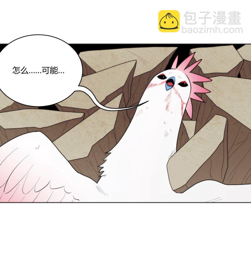 206 白花踏月鹿-第206话