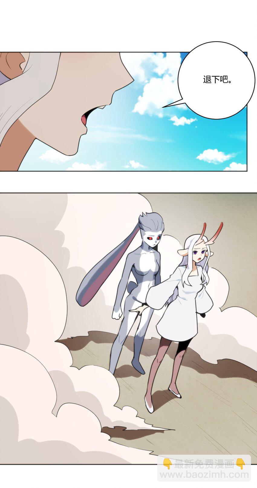 206 白花踏月鹿-第206话