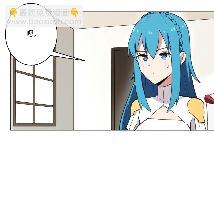 206 白花踏月鹿-第206话