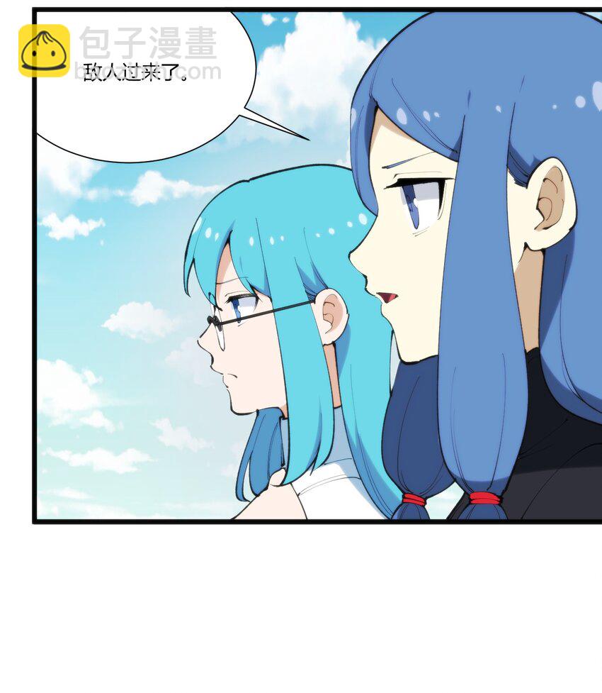 208 新的修炼体系-第208话