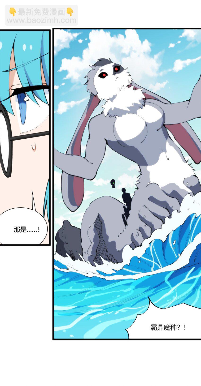 208 新的修炼体系-第208话
