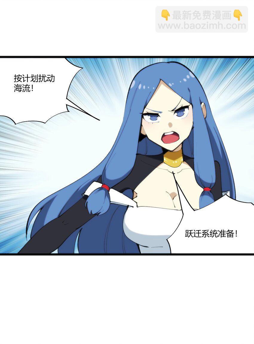 208 新的修炼体系-第208话