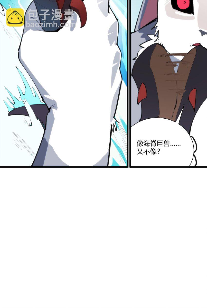 208 新的修炼体系-第208话