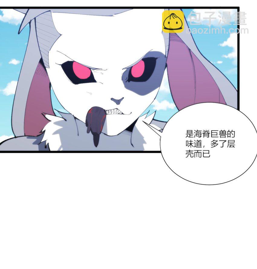 208 新的修炼体系-第208话