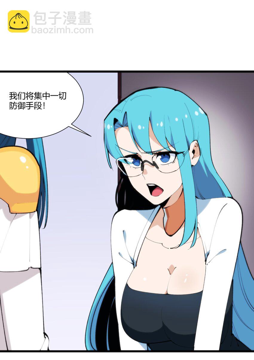 208 新的修炼体系-第208话