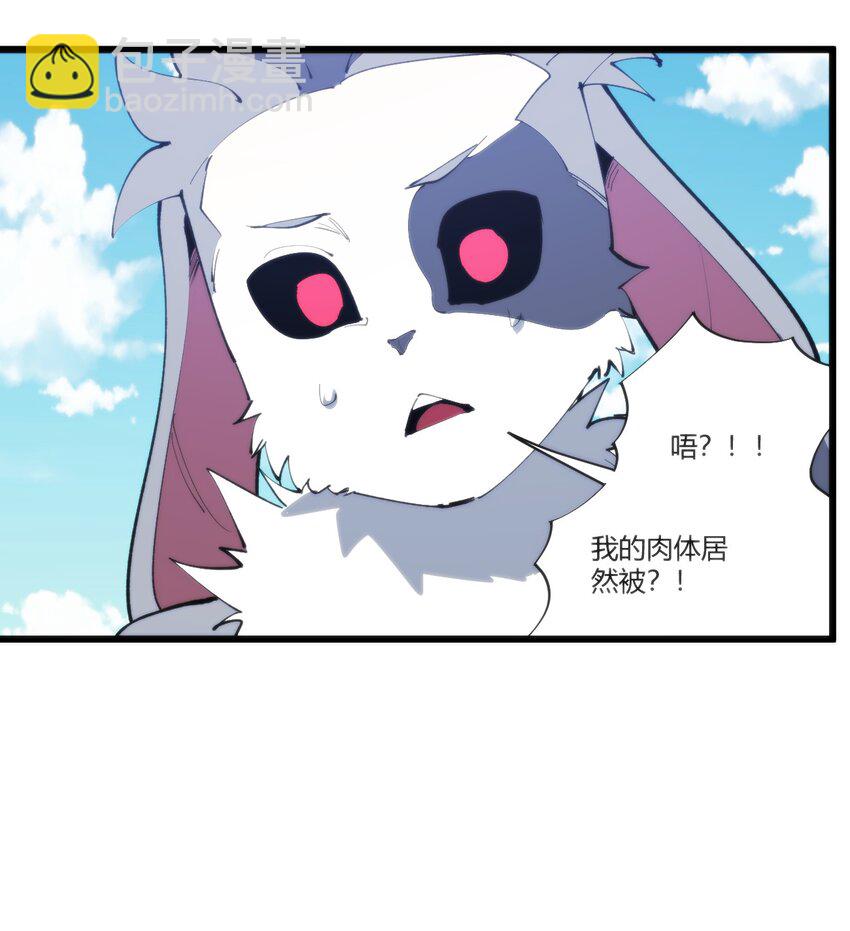 208 新的修炼体系-第208话
