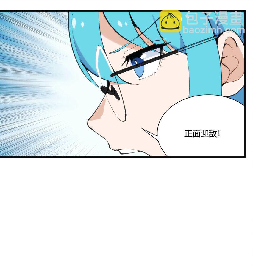 208 新的修炼体系-第208话
